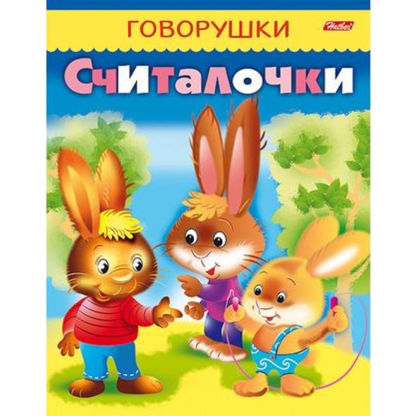 Книжка 8л А5ф цветной блок на скобе 